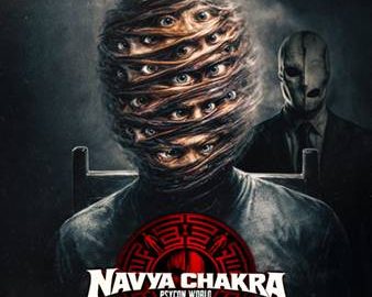 After Censor Board Hurdles, ‘Navya Chakra’ Set For June 26 Release